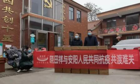 “疫”无反顾只为坦然无“恙” |南宫NG28用爱守护家园