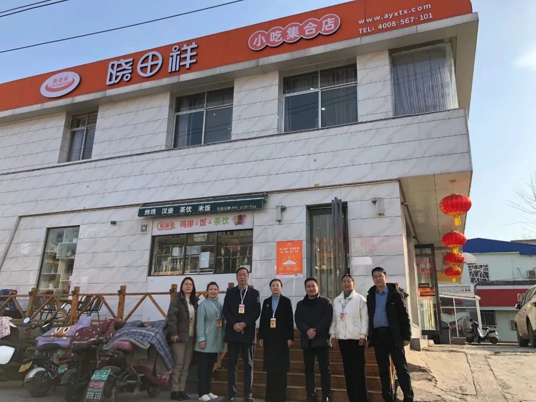 文峰区人大常委会辅导光临南宫NG28公司视察调研工作