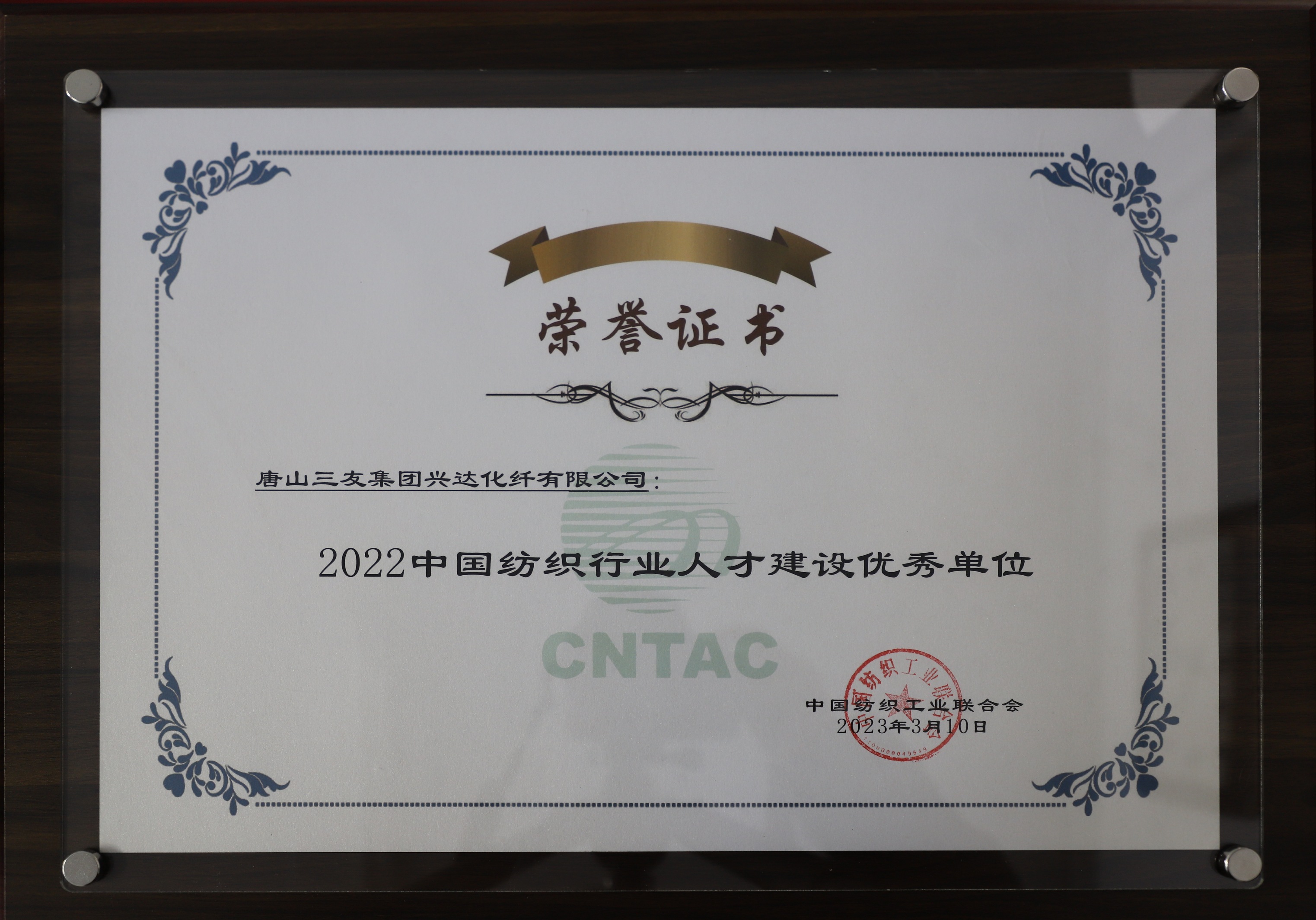 凤凰同盟·(中国区)官方网站